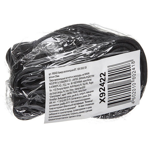 Камера STG 12" x 1,95"/2,125", Автонипель 33 мм