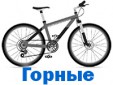 Взрослые Взрослые